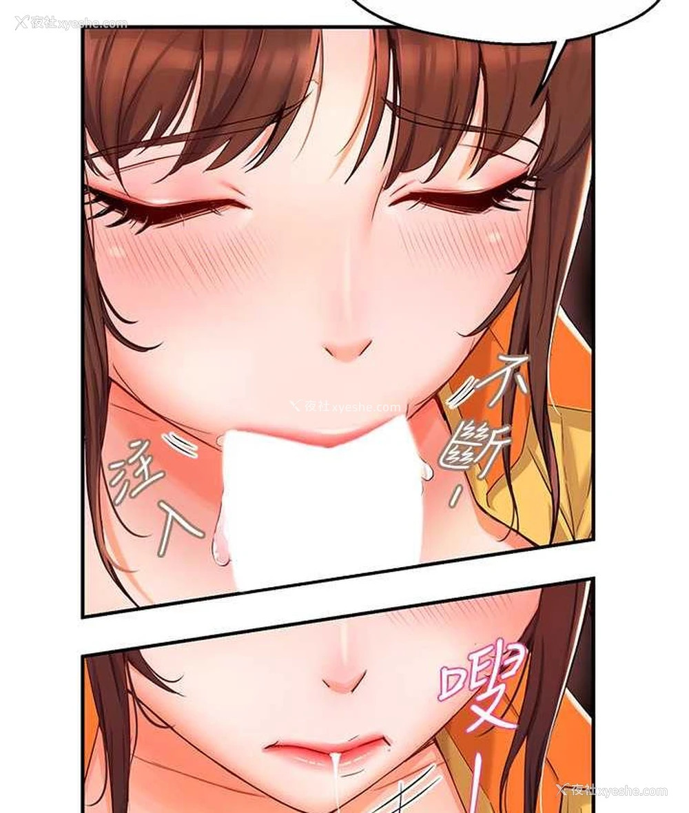 115P - 痒乐多阿姨