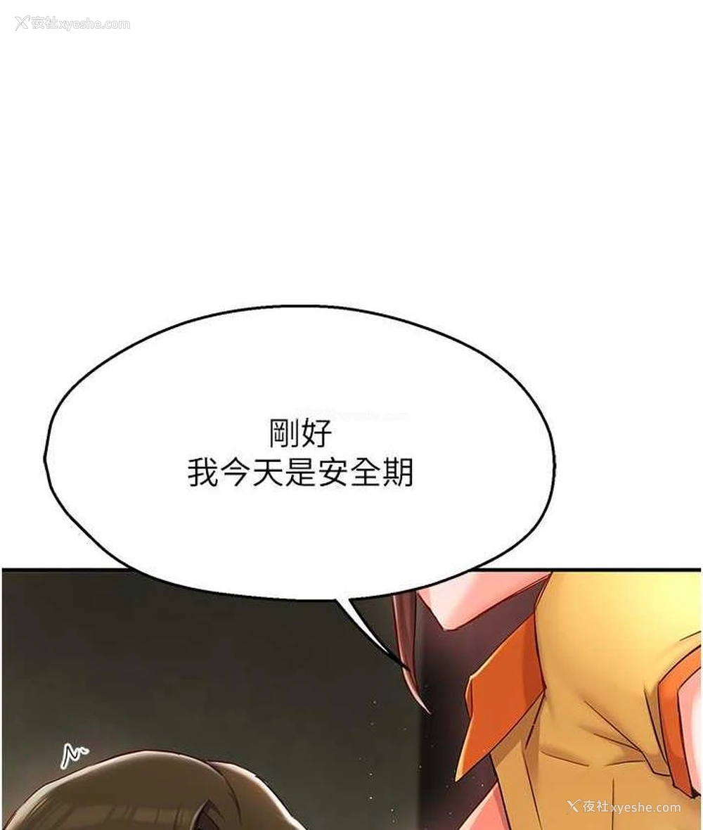 132P - 痒乐多阿姨