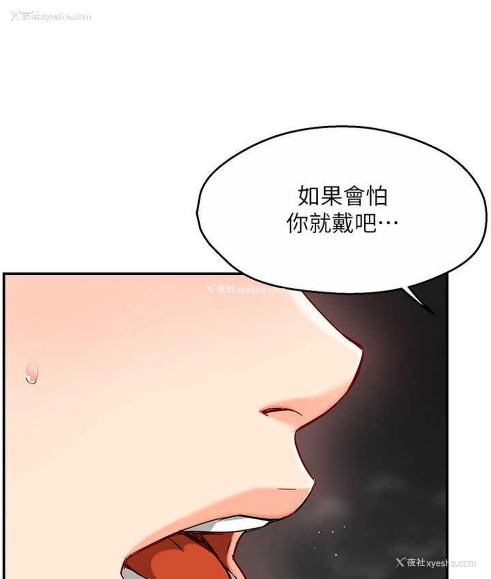 136P - 痒乐多阿姨