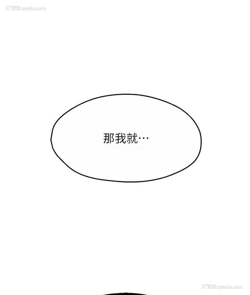 141P - 痒乐多阿姨