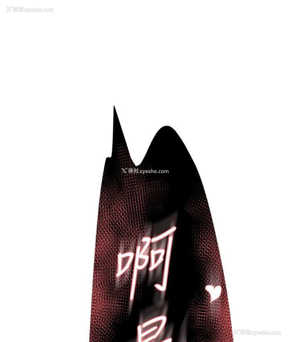 145P - 痒乐多阿姨