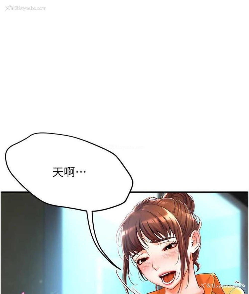 149P - 痒乐多阿姨