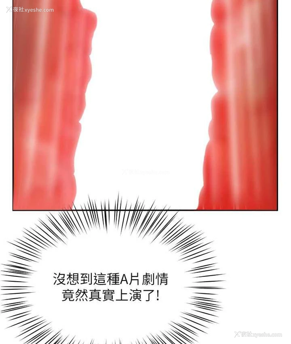 157P - 痒乐多阿姨