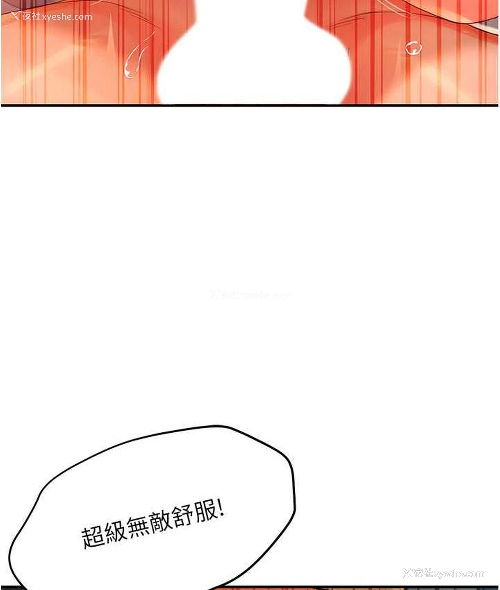 170P - 痒乐多阿姨