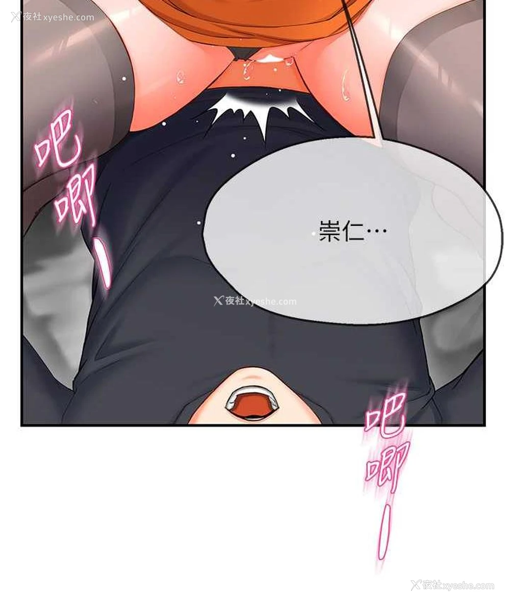 181P - 痒乐多阿姨