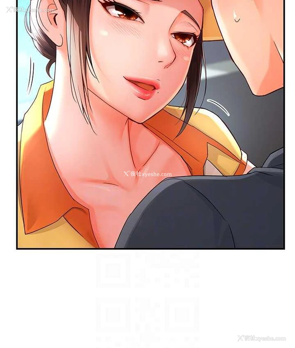 18P - 痒乐多阿姨