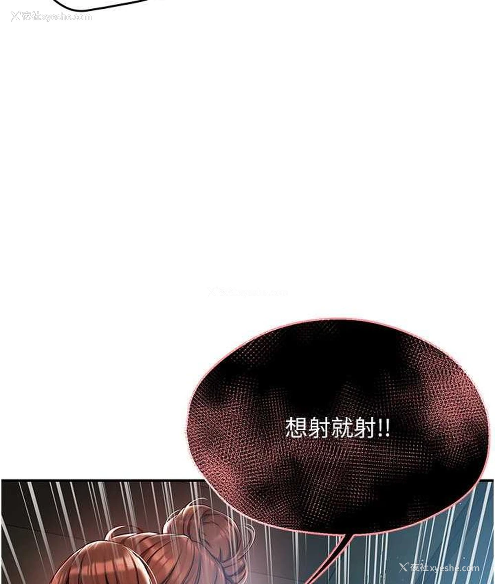 198P - 痒乐多阿姨