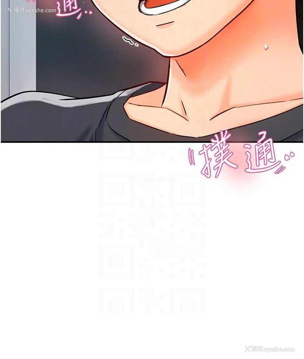 20P - 痒乐多阿姨