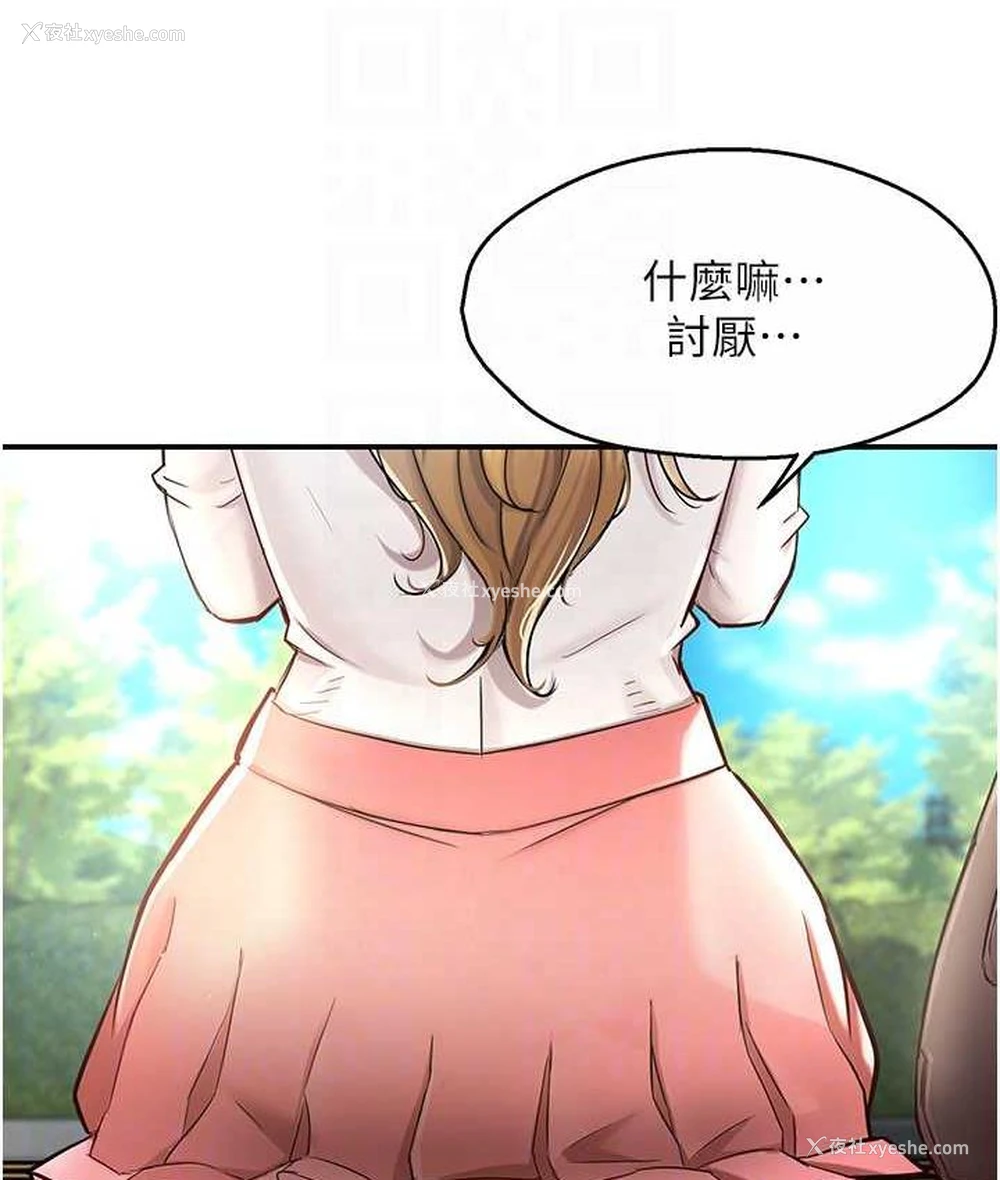 31P - 痒乐多阿姨