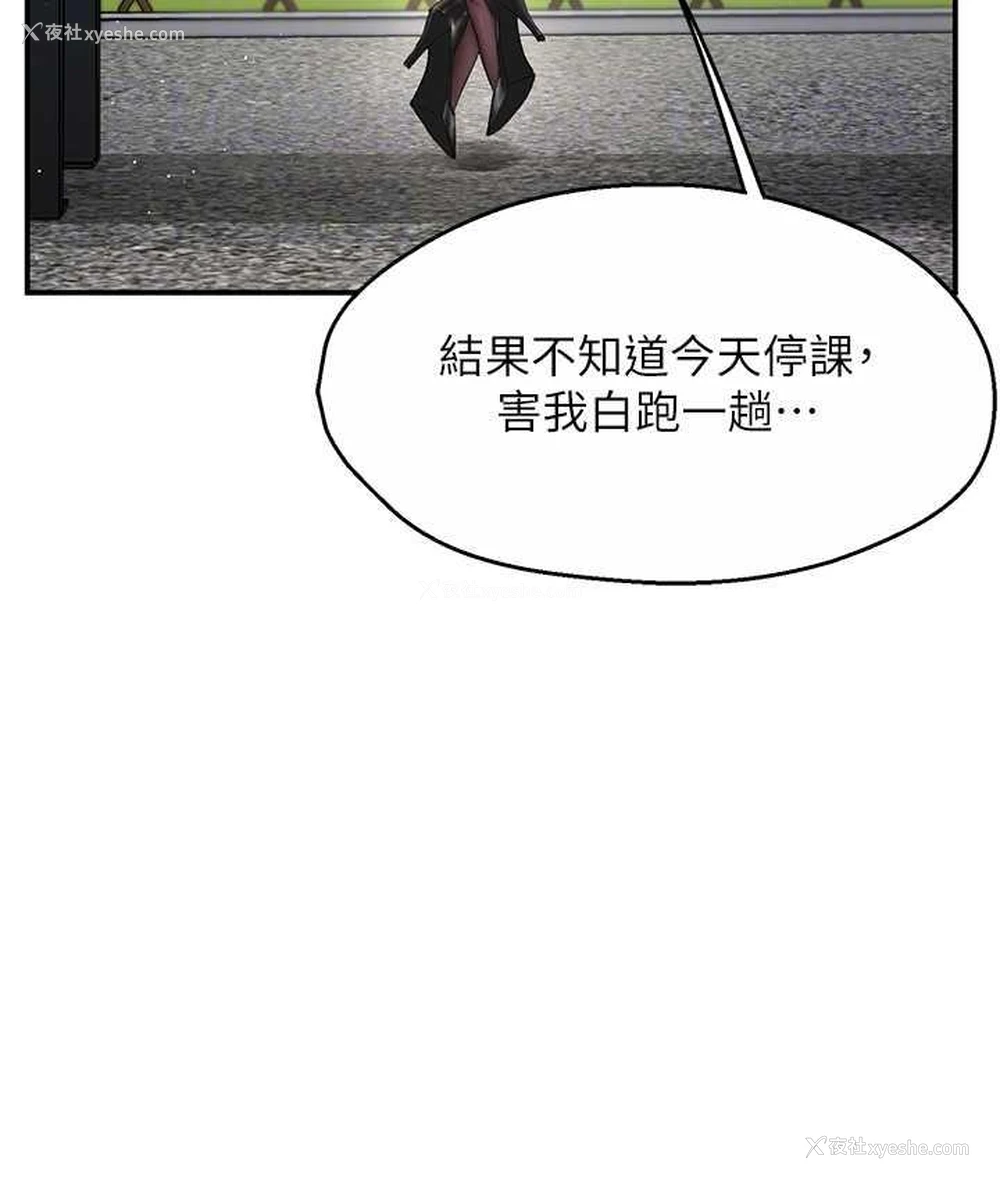 34P - 痒乐多阿姨