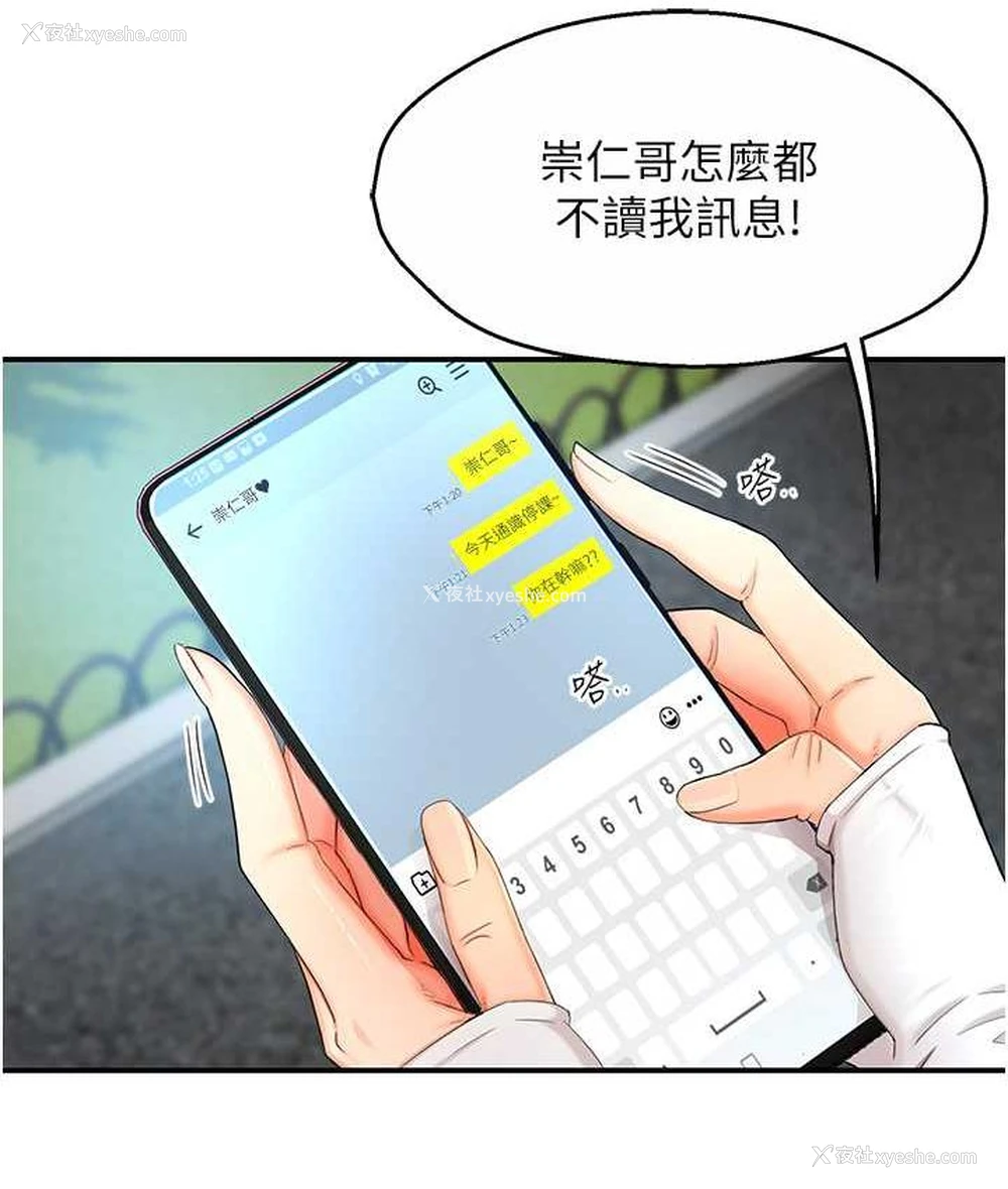 35P - 痒乐多阿姨