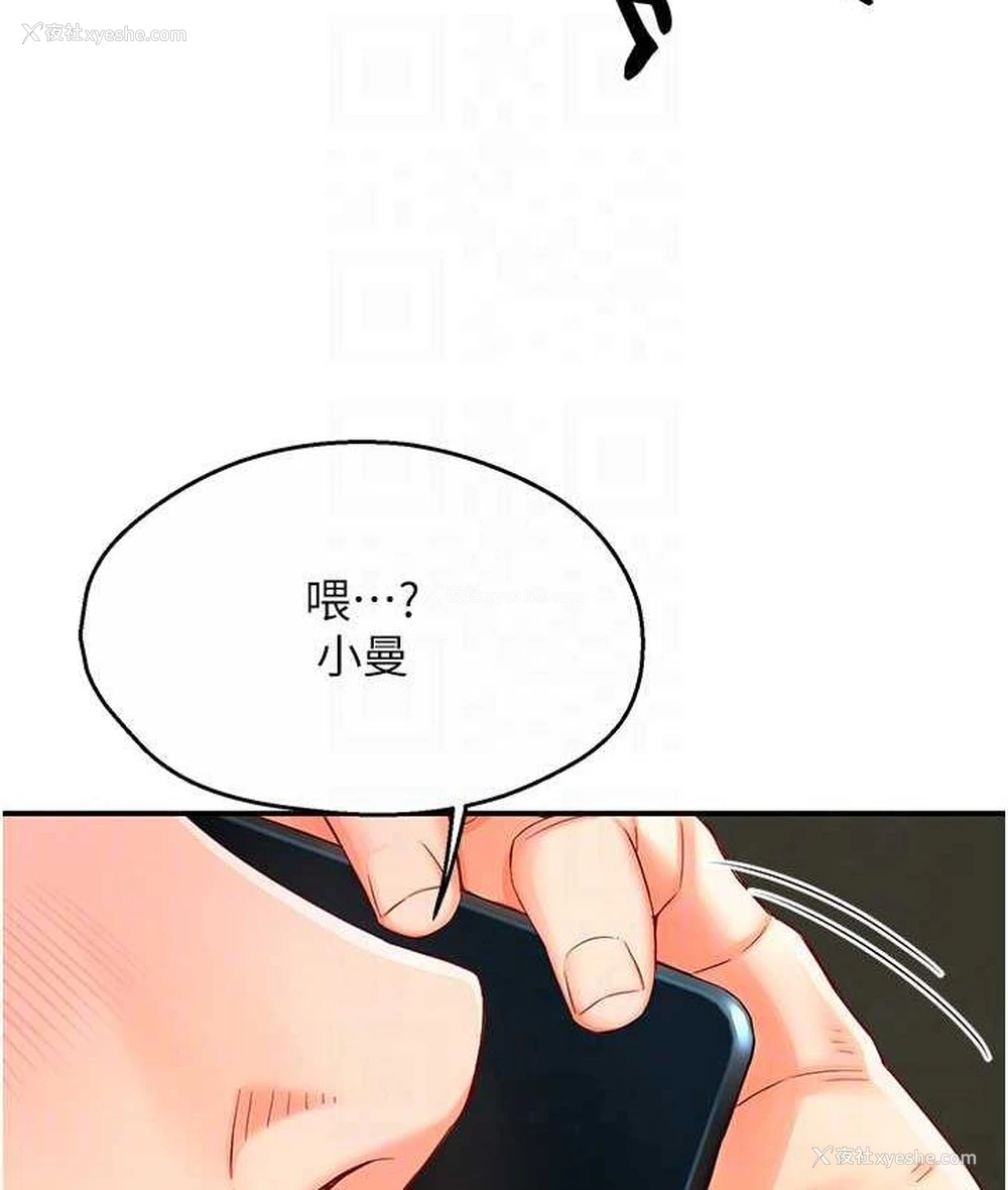 45P - 痒乐多阿姨