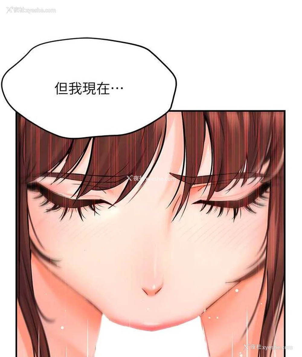 53P - 痒乐多阿姨