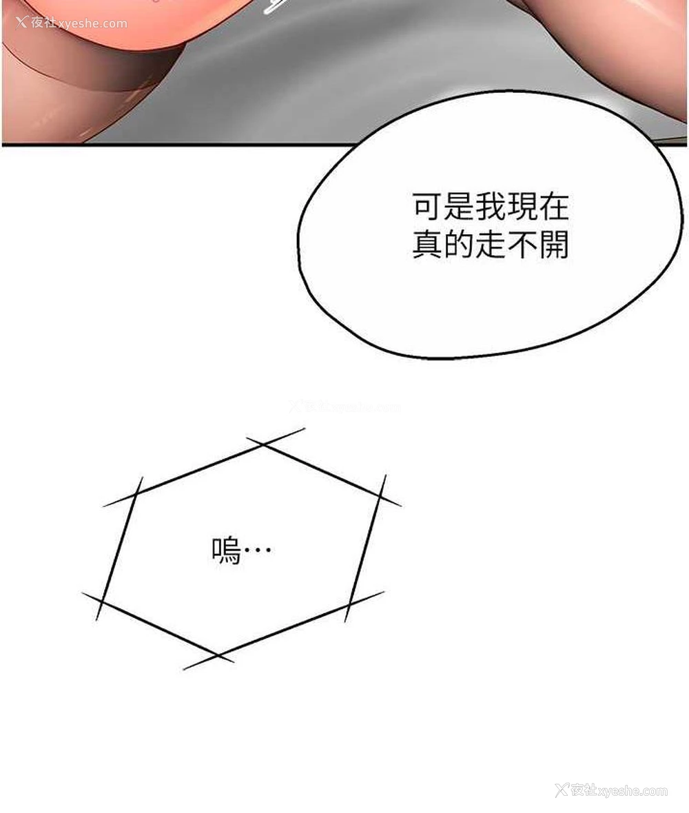 63P - 痒乐多阿姨
