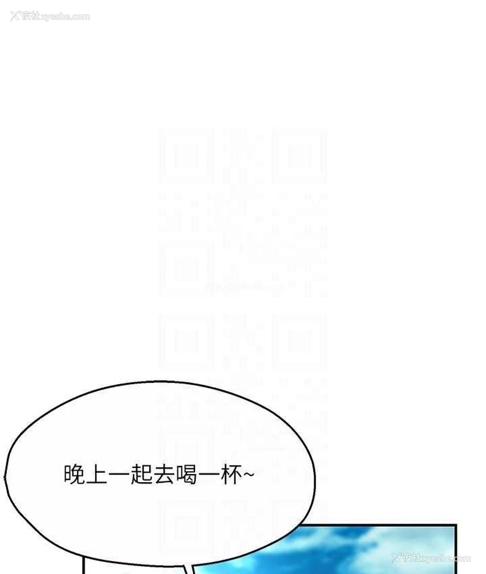 68P - 痒乐多阿姨
