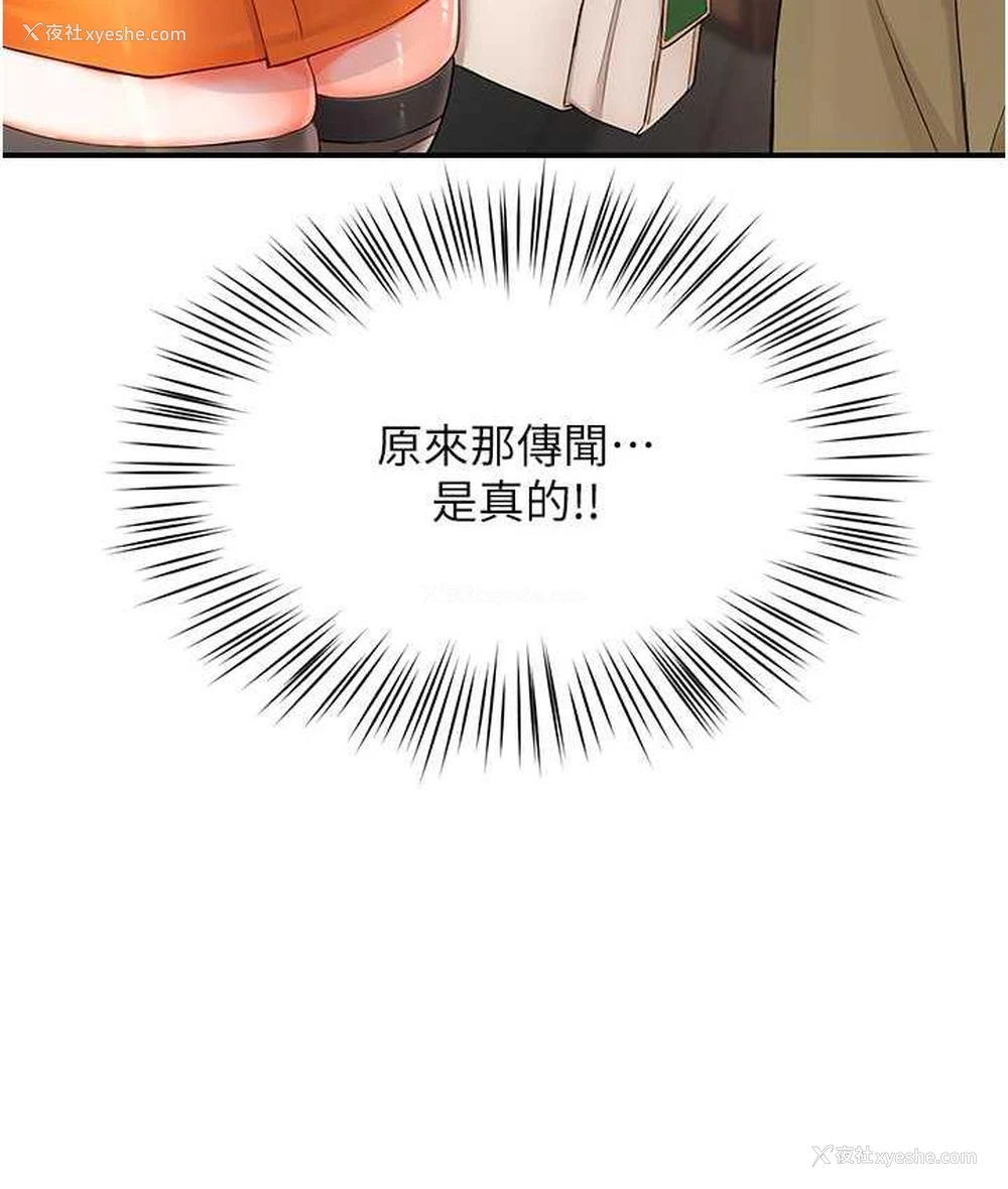 7P - 痒乐多阿姨