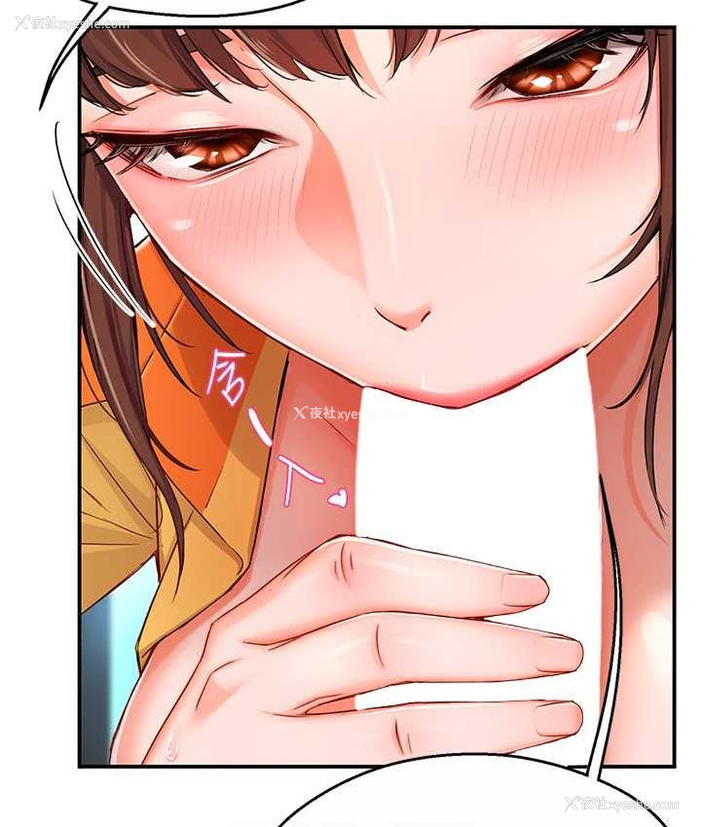 92P - 痒乐多阿姨
