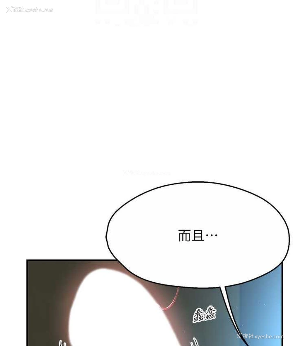 95P - 痒乐多阿姨