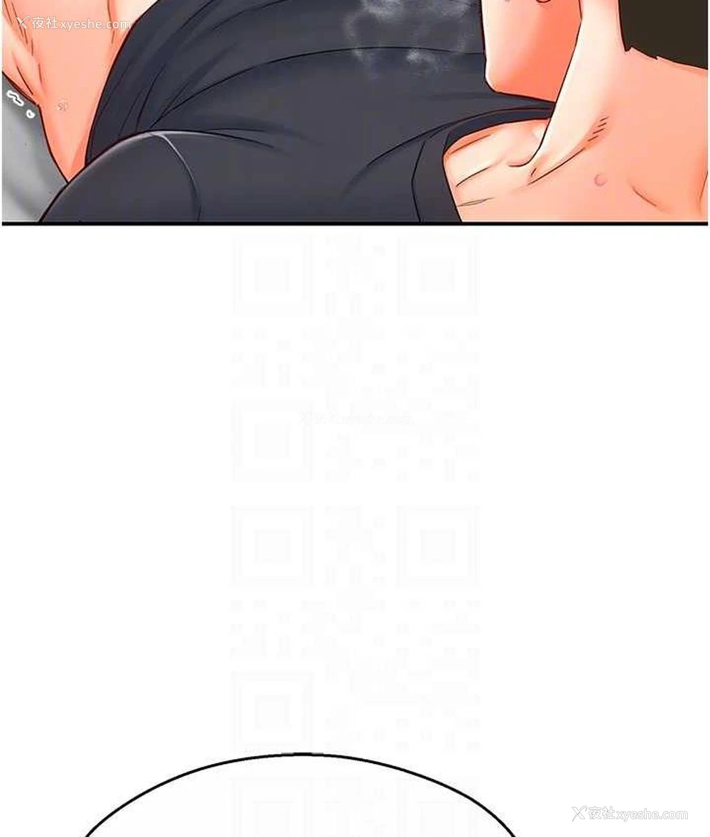 99P - 痒乐多阿姨