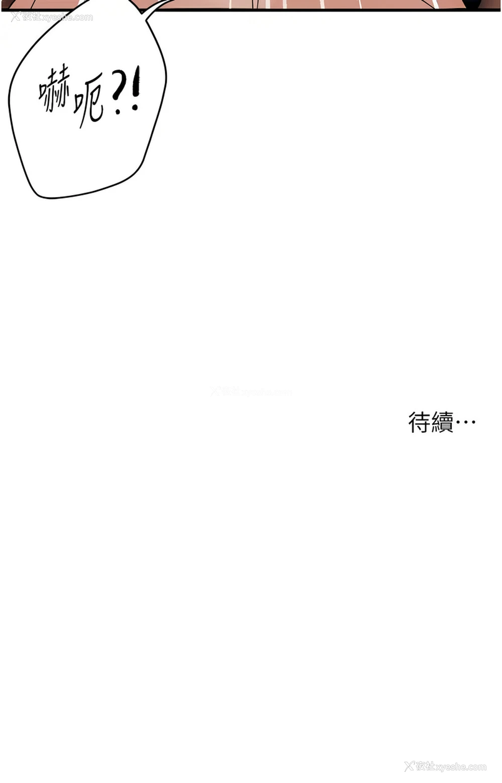 15P - 痒乐多阿姨