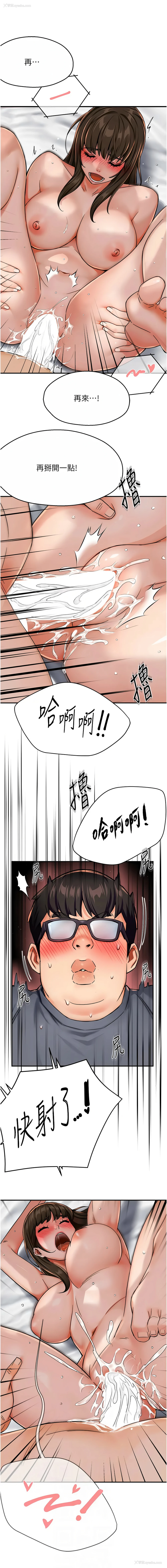 2P - 痒乐多阿姨