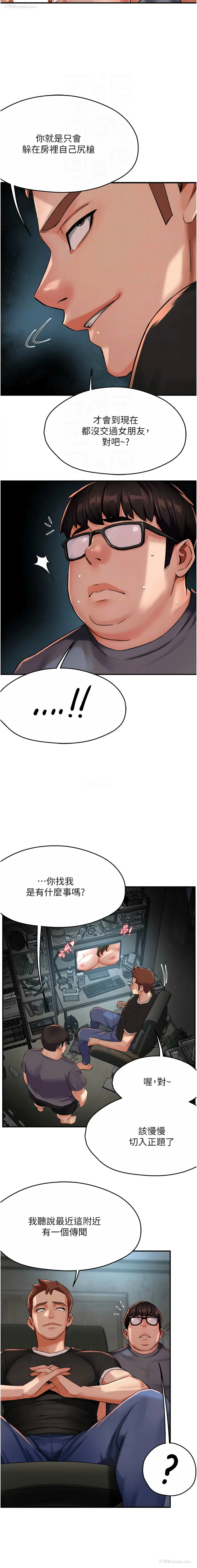 5P - 痒乐多阿姨
