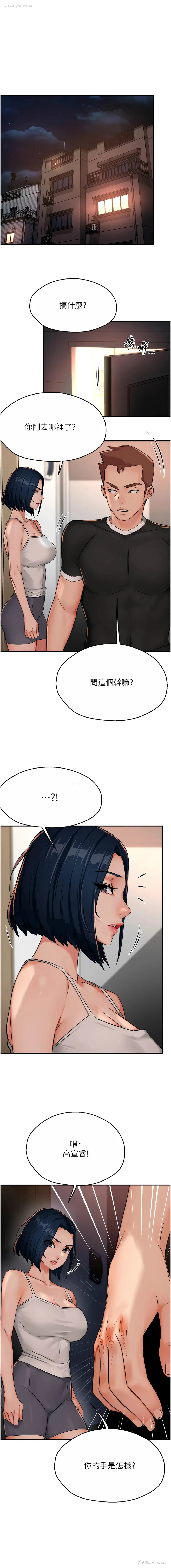 1P - 痒乐多阿姨