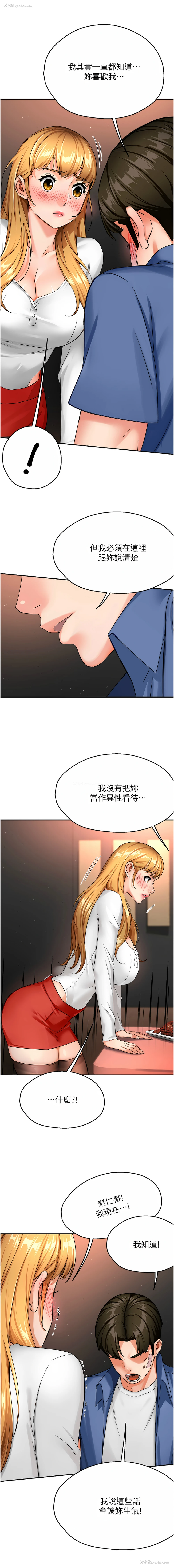 7P - 痒乐多阿姨