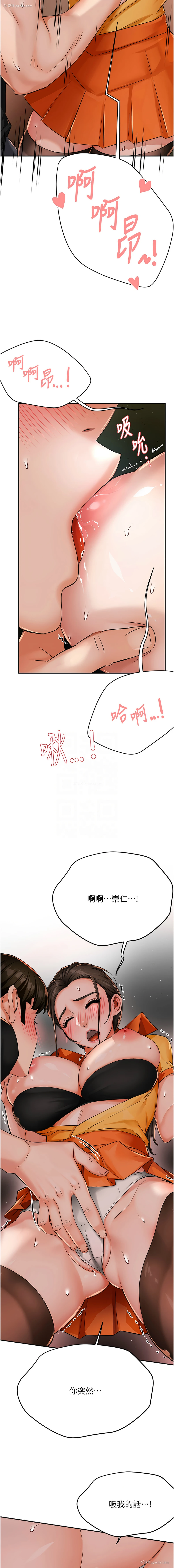 6P - 痒乐多阿姨