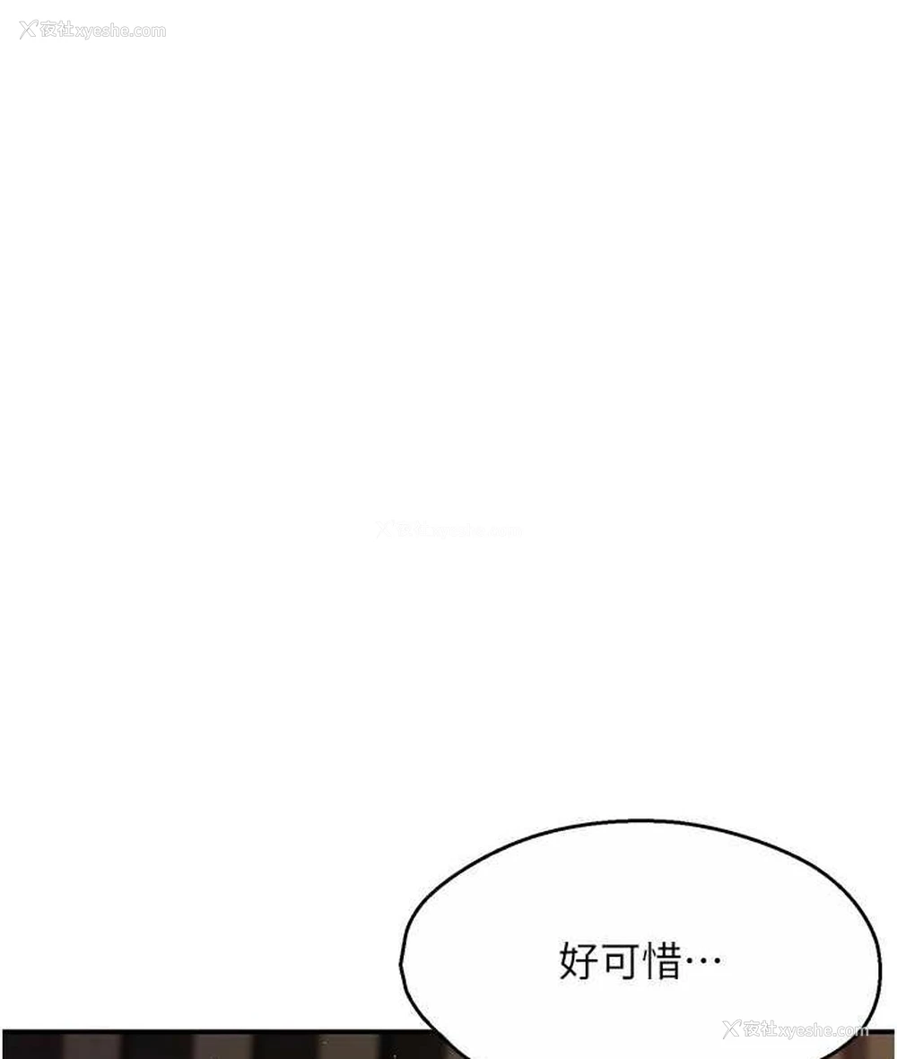 102P - 痒乐多阿姨