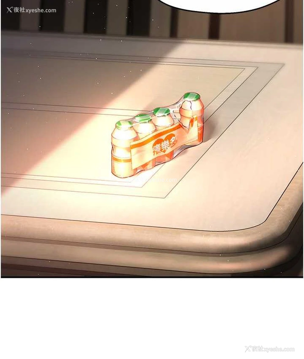 103P - 痒乐多阿姨