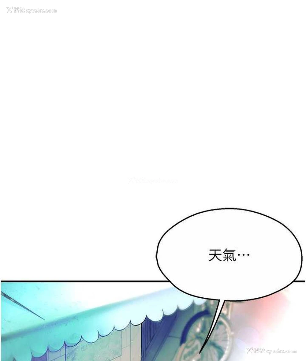 107P - 痒乐多阿姨