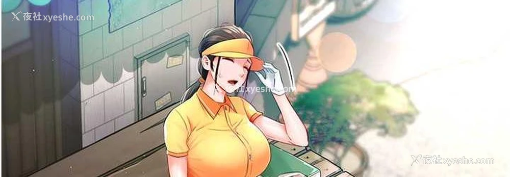 108P - 痒乐多阿姨