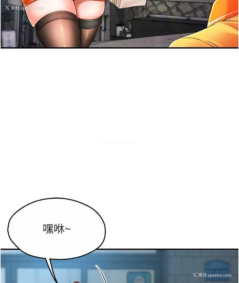 113P - 痒乐多阿姨