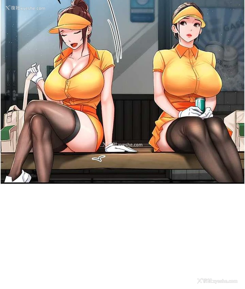 114P - 痒乐多阿姨