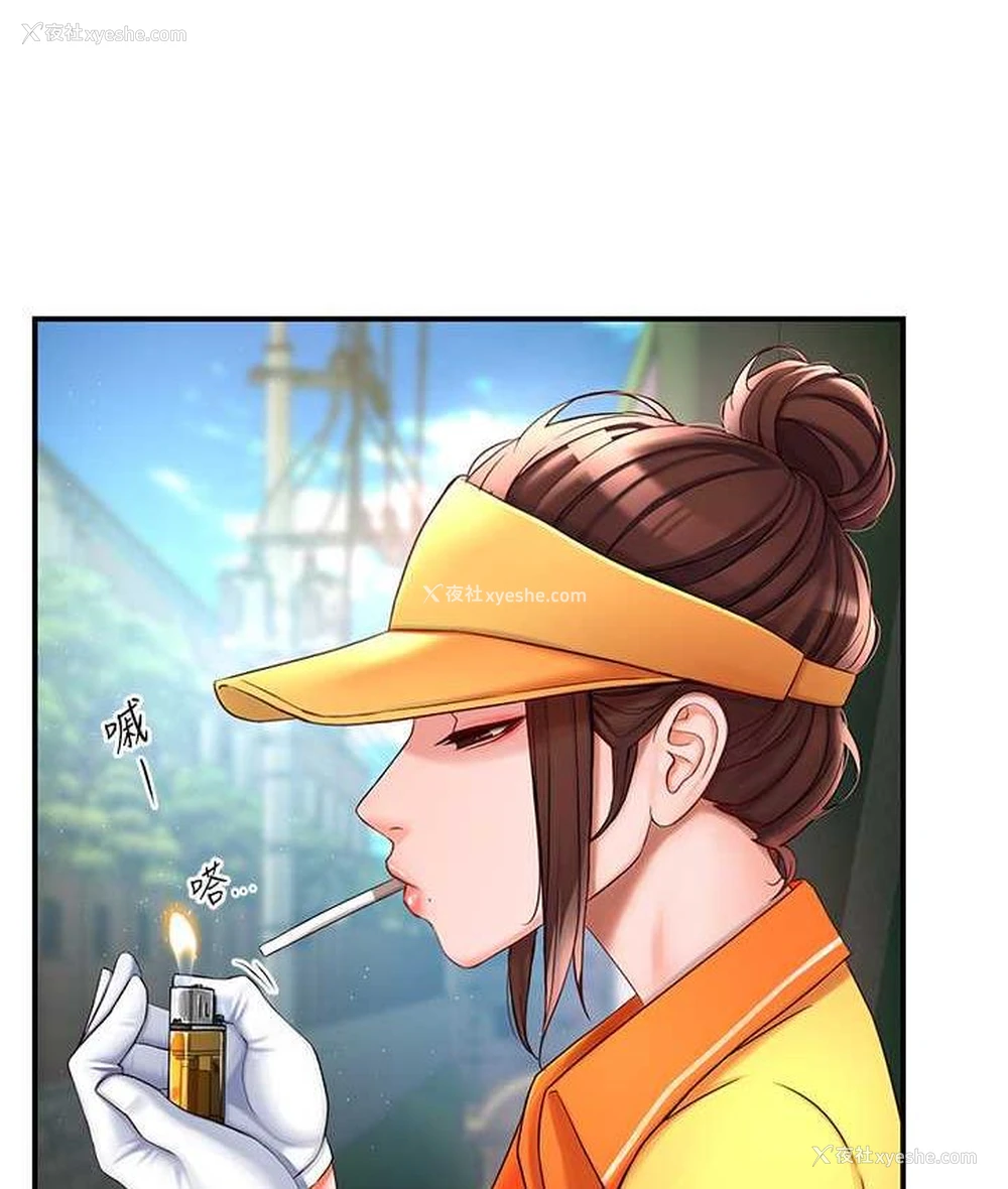 115P - 痒乐多阿姨