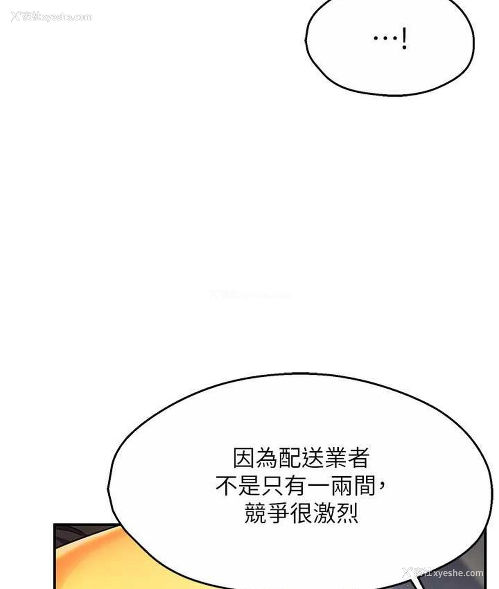 120P - 痒乐多阿姨