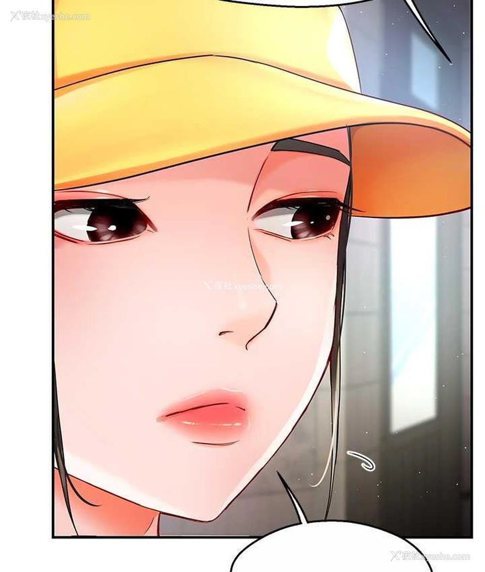 121P - 痒乐多阿姨