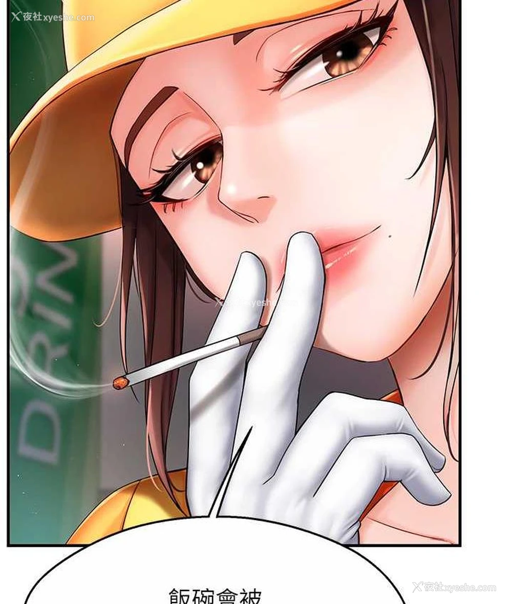 123P - 痒乐多阿姨
