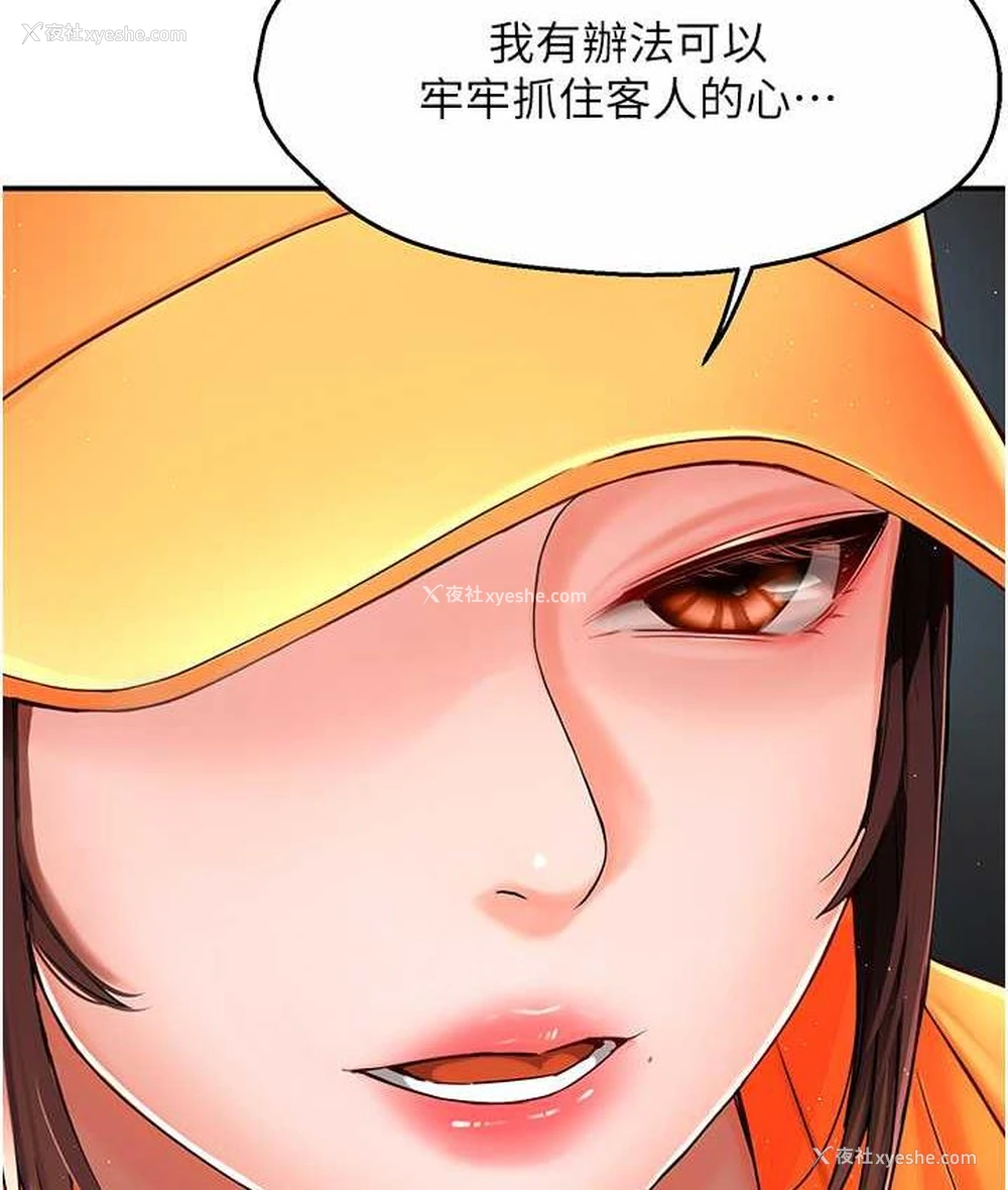 127P - 痒乐多阿姨