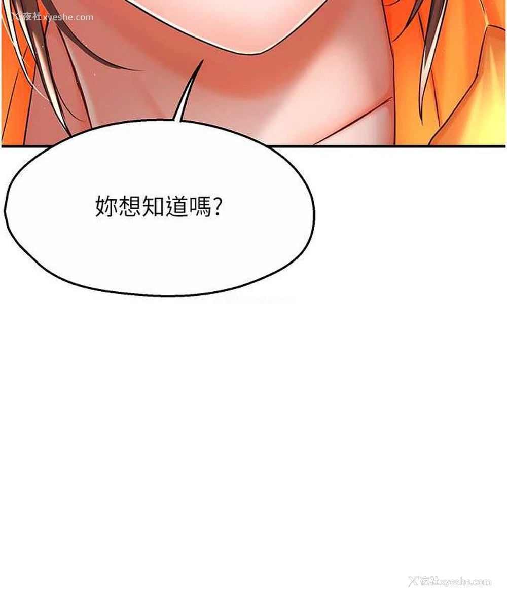 128P - 痒乐多阿姨