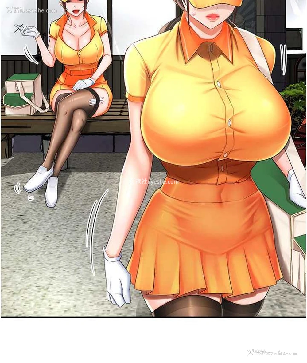 136P - 痒乐多阿姨
