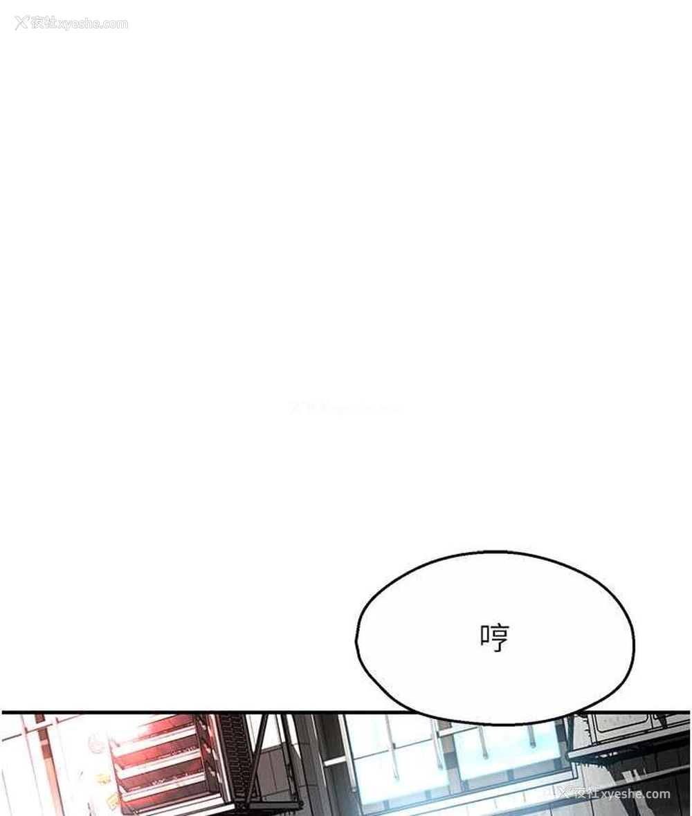 137P - 痒乐多阿姨