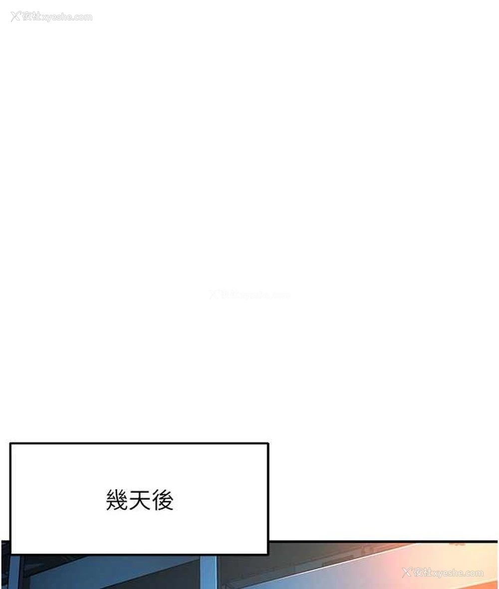 143P - 痒乐多阿姨