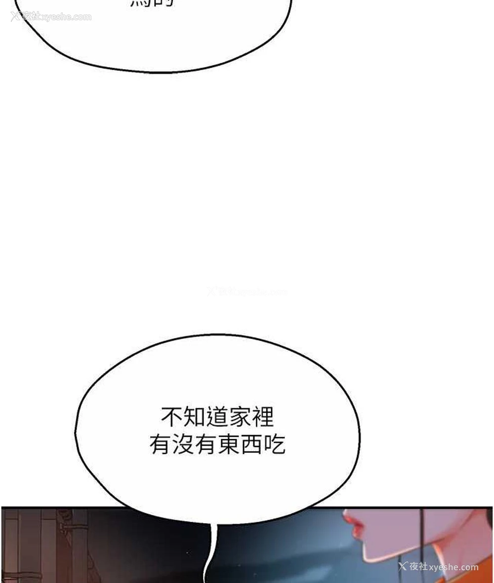 147P - 痒乐多阿姨