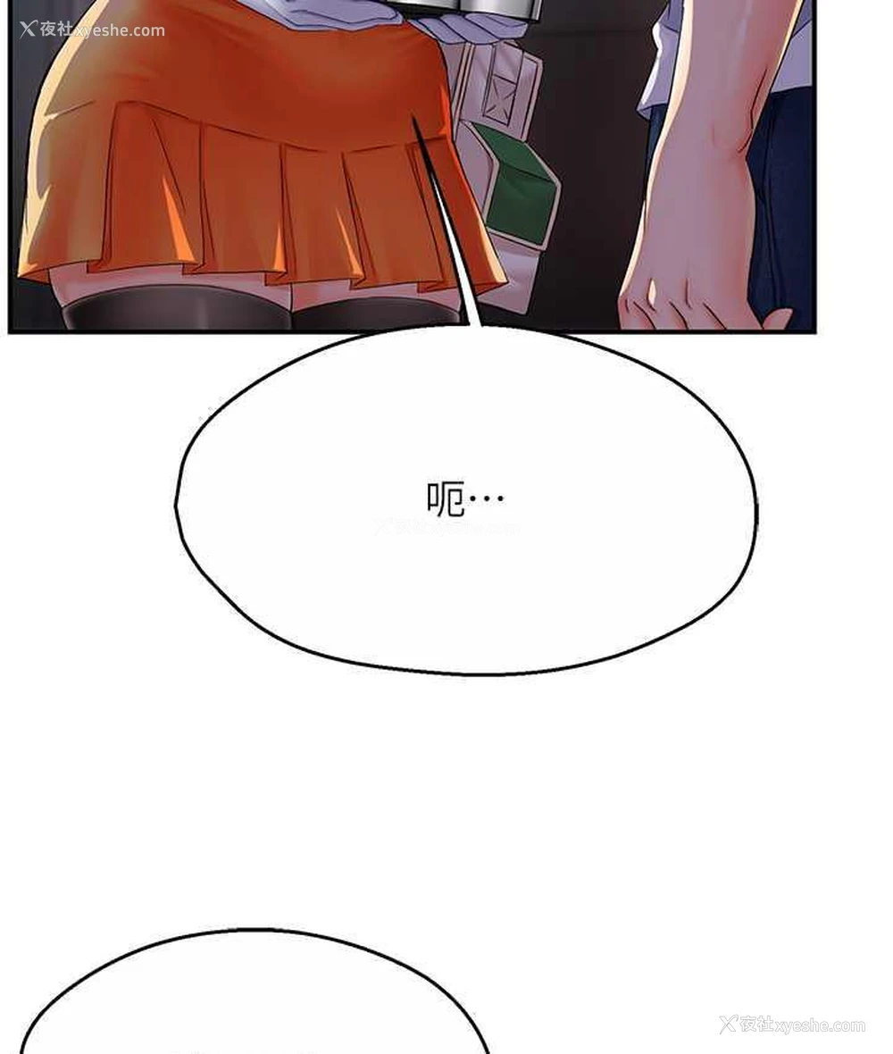 157P - 痒乐多阿姨