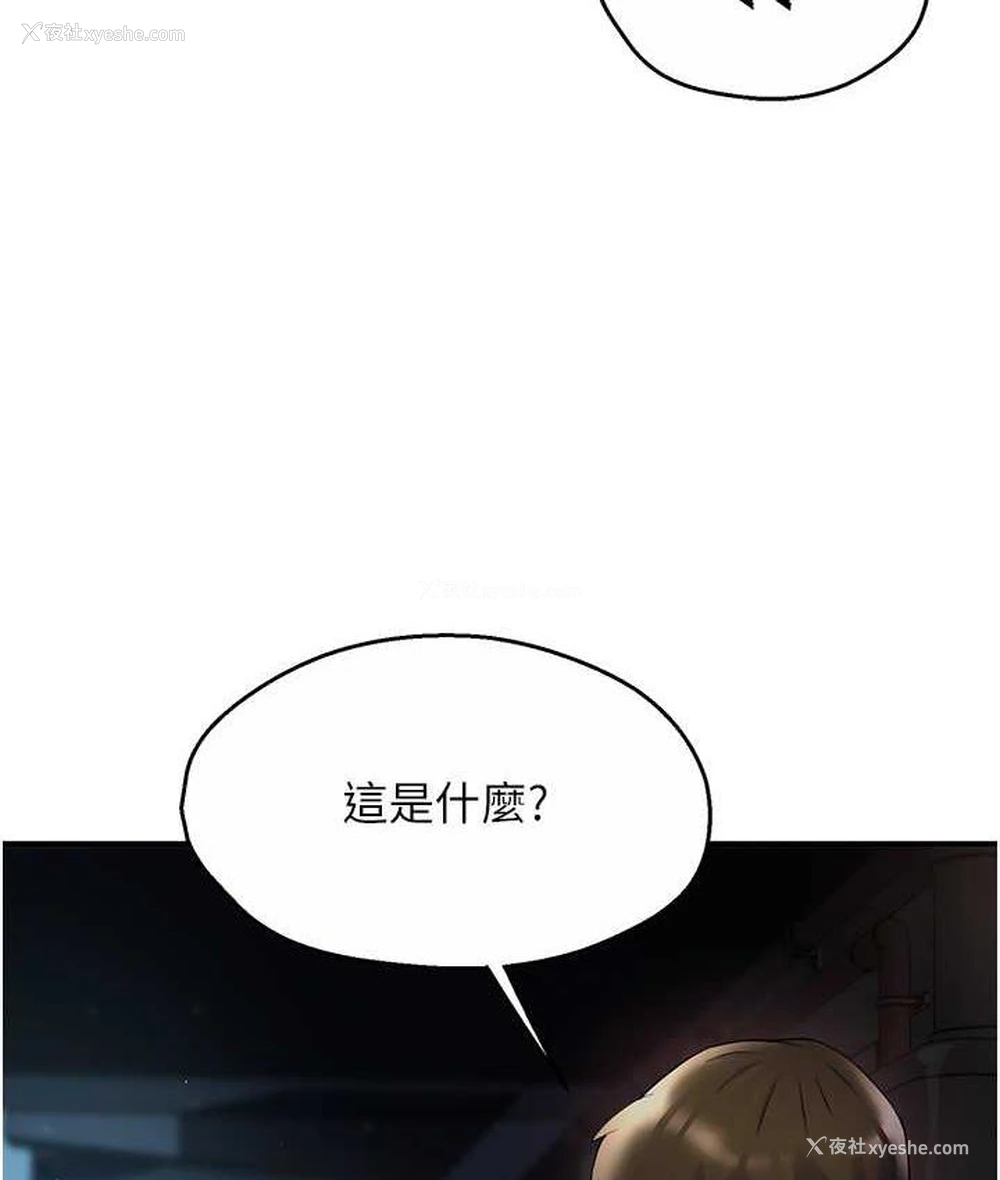 159P - 痒乐多阿姨