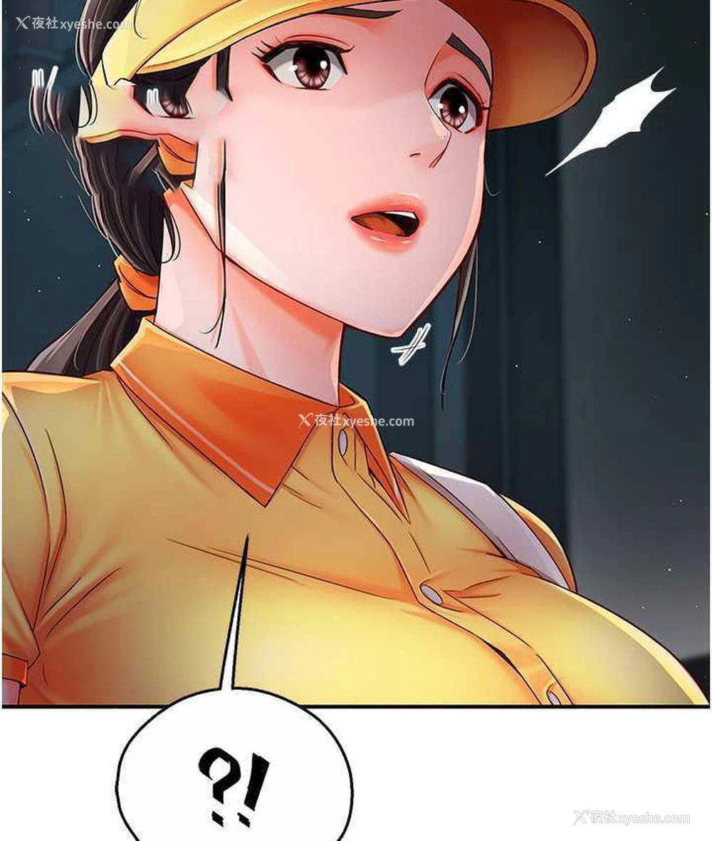 168P - 痒乐多阿姨