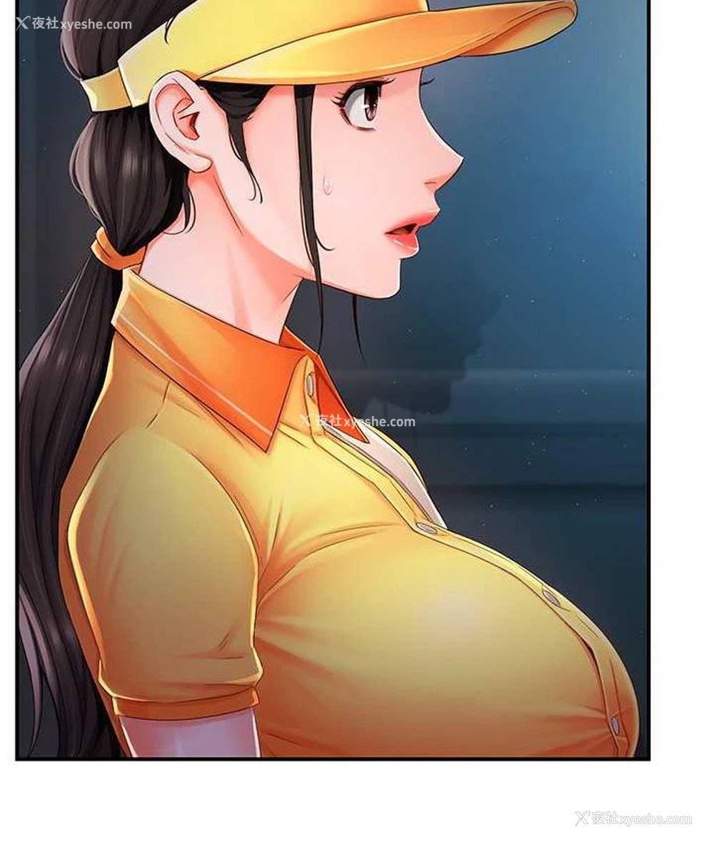 174P - 痒乐多阿姨