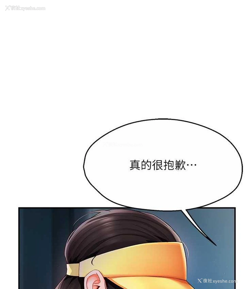 175P - 痒乐多阿姨